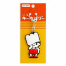 Hightide Ryo - Chan Rubber Keychain