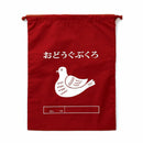 Hightide New Retro Drawstring Bag Large - Bird