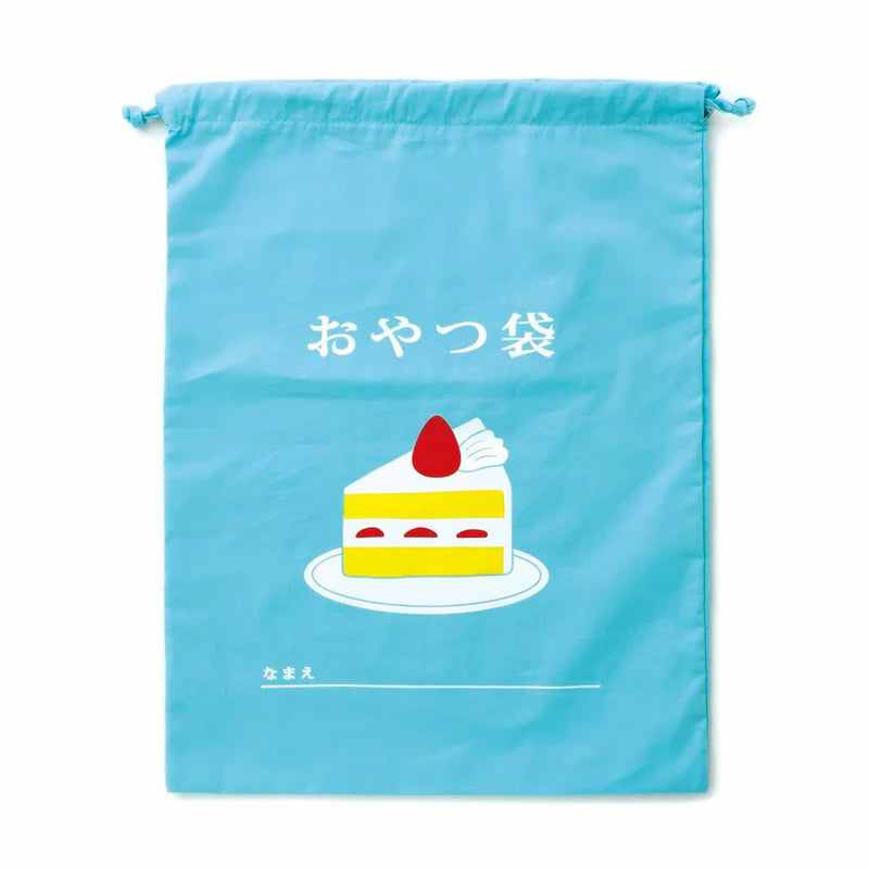 Hightide New Retro Drawstring Bag Large - Cake