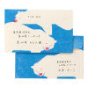 Midori Envelope White Bear