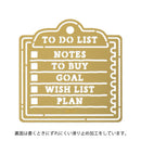 Midori Motif Template Memo