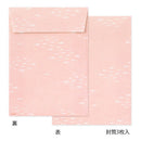 Midori Otter Die-cut Letter Set