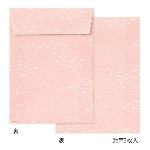 Midori Otter Die-cut Letter Set