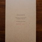 Deckle Edged Paper Box - Large Ivory