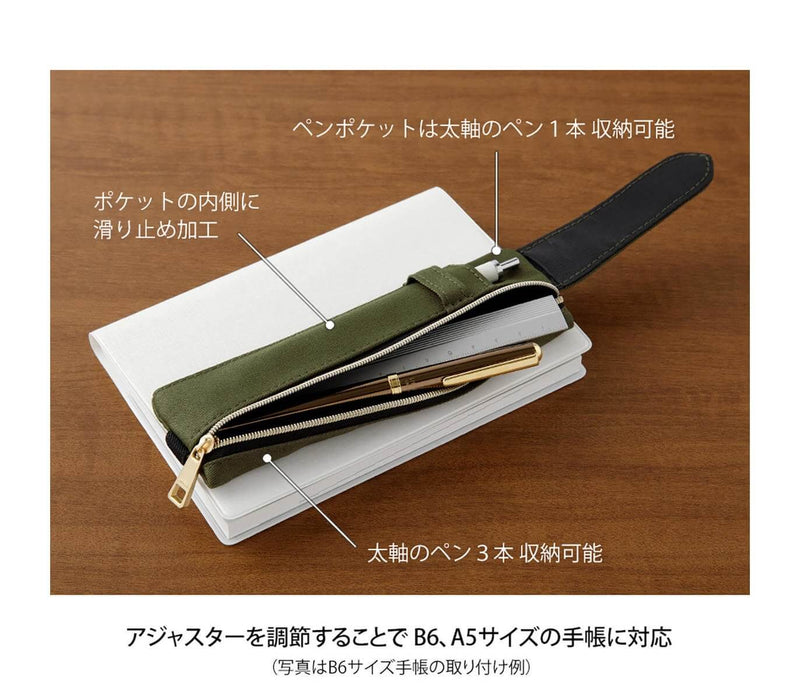 Midori Book Band Pen Case (B6 - A5)