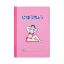 Hightide Free Notebook B6 - Pink