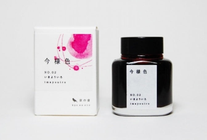 Kyoto Inks (40ml)