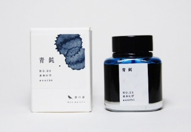 Kyoto Inks (40ml)