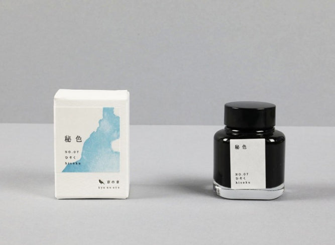 Kyoto Inks (40ml)