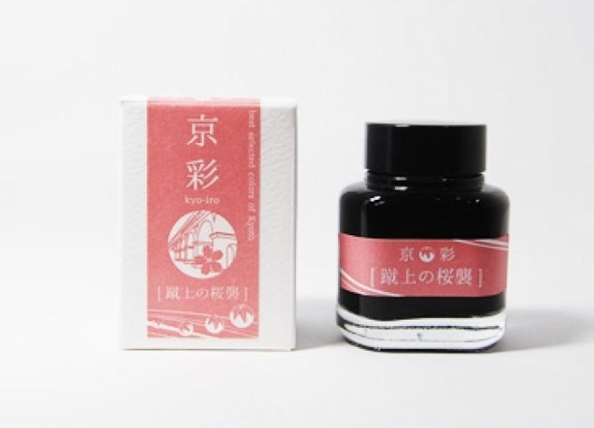 Kyoto Inks (40ml)