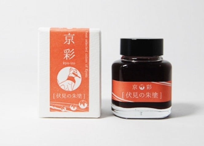 Kyoto Inks (40ml)