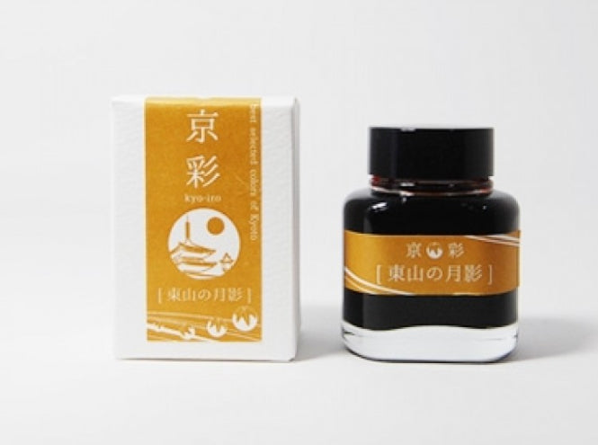 Kyoto Inks (40ml)