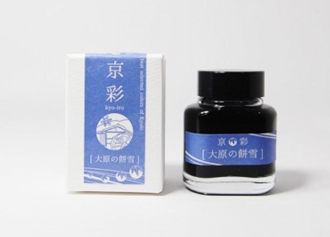 Kyoto Inks (40ml)