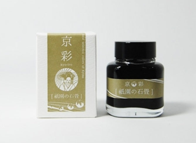 Kyoto Inks (40ml)